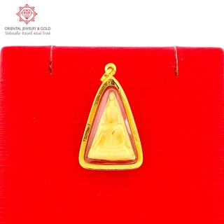 [ถูกที่สุด] OJ GOLD จี้พระนางพญา  ทองแท้ 90% มีใบรับประกัน จี้พระทองแท้ จี้พระทอง จี้พระ นางพญา เบญจภาคี