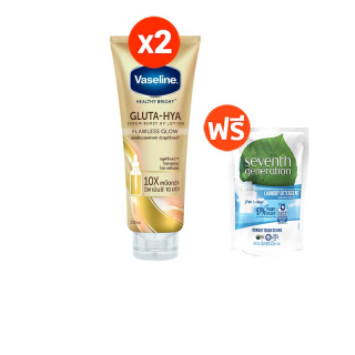 [กดรับของแถมช่วง Flash Sales]วาสลีน เฮลธี ไบรท์ กลูต้า-ไฮยา เซรั่ม 330 มล (x2) Vaseline Healthy Bright Gluta-Hya Serum 330 ml (x2)