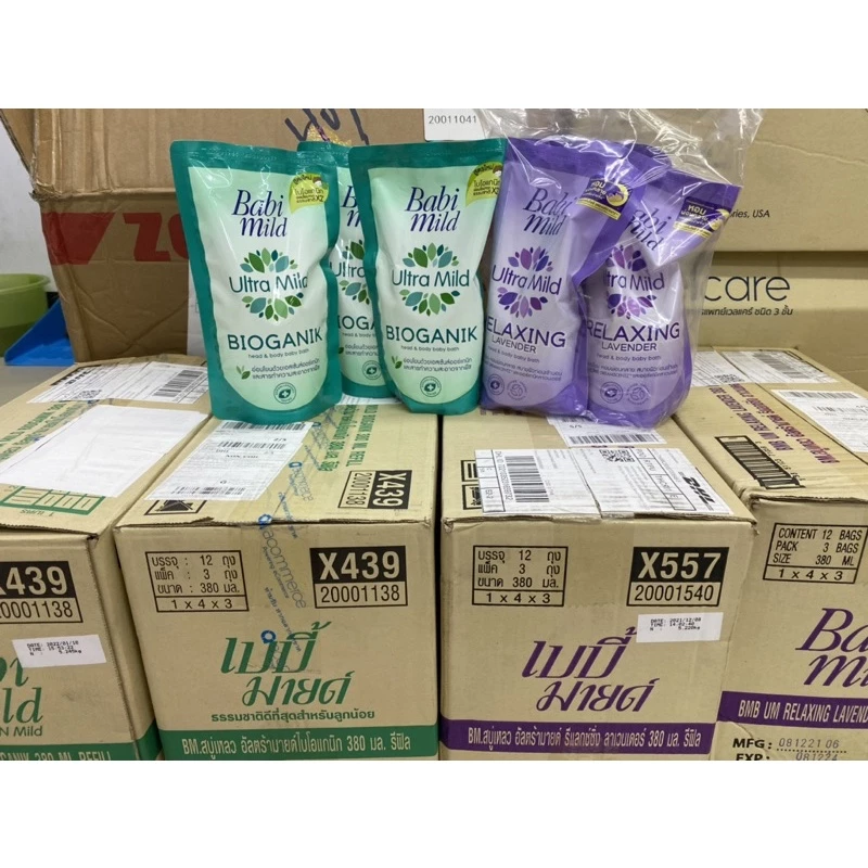 เบบี้มายด์ สบู่อาบน้ำและสระผมได้ (3ถุง) แพ็คเกตใหม่ 350ml