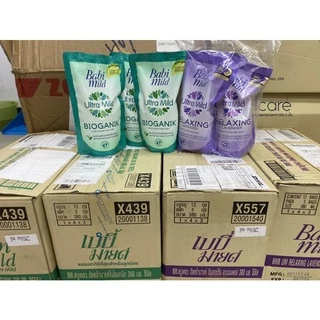 เบบี้มายด์ สบู่อาบน้ำและสระผมได้ (3ถุง) แพ็คเกตใหม่ 350ml