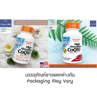 โคคิวเทน High Absorption CoQ10 with BioPerine 100 mg 120 softgel - Doctors Best ได้รับ USP Verified สูตรดูดซึมได้มาก