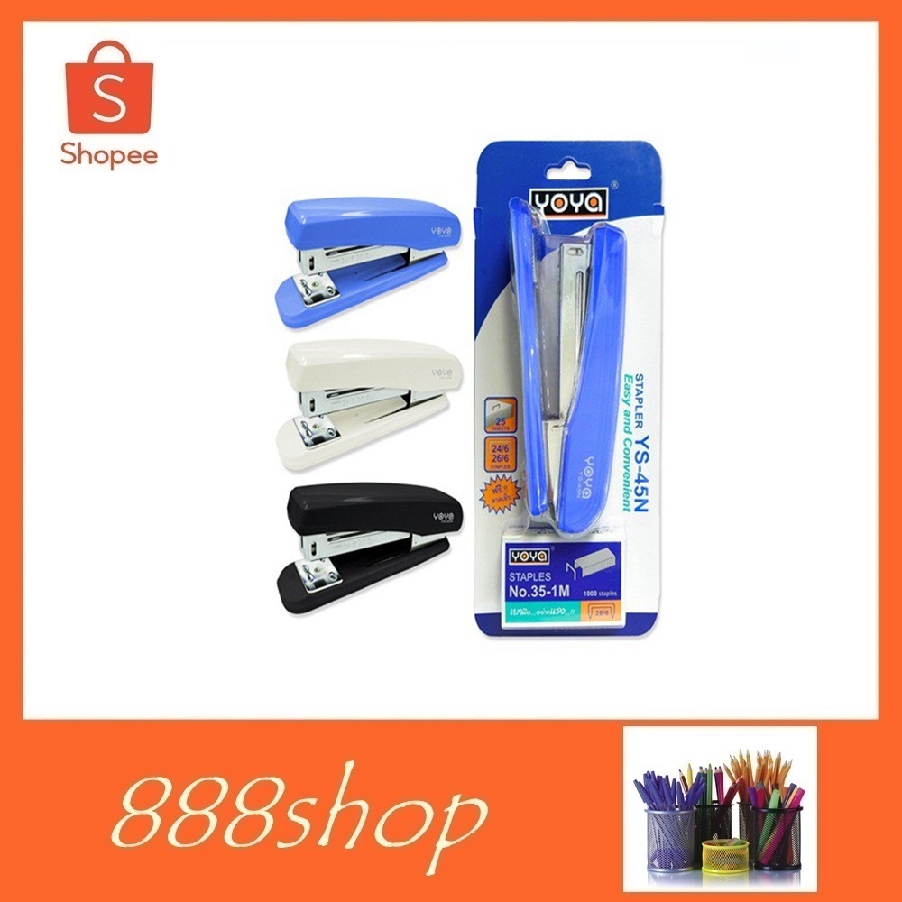 เครื่องเย็บกระดาษ No.YS-45N