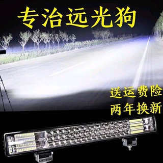 * ไฟหน้ารถ * ไฟสปอร์ตไลท์รถยนต์ ไฟ LED LED ไฟยิงสามแถวของแถบยาว 12v24 แรงดันไฟฟ้ารถบรรทุกกลาง -ไฟบาร์ Net กระพริบหลังคาท