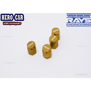 จุ๊บลมล้อ ฝาปิดจุ๊บลมล้อ RAYS  สีชา 1ชุด 4ชิ้น ทำจากอลูมิเนียมนำเข้าอย่างดี ใส่ล้อรถยนต์ได้ทุกรุ่น