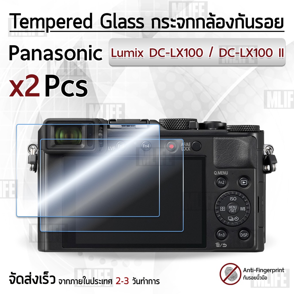 กระจก Panasonic รุ่น Lumix DC-LX100 / DC-LX100 II กระจกกันรอย ฟิล์มกันรอย กระจกนิรภัย ฟิล์มกระจก กล้