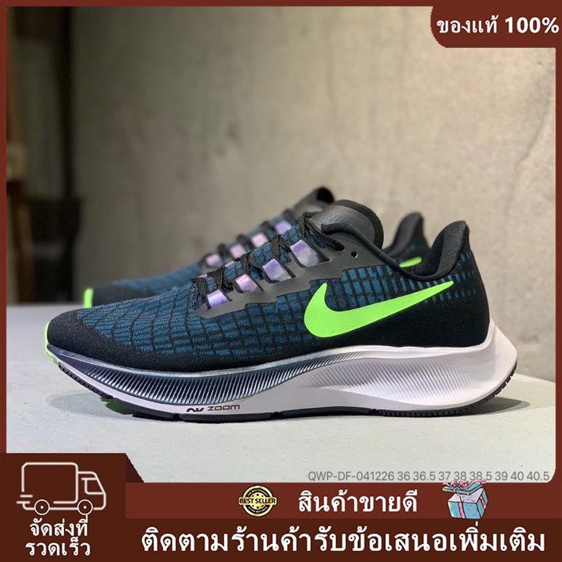 ของแท้ 100%] Nike Air Zoom Pegasus 37 