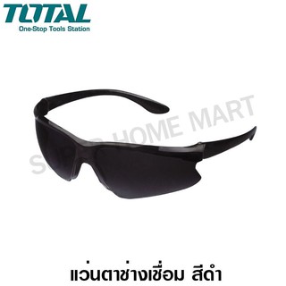 Total แว่นตาช่างเชื่อม สีดำ รุ่น TSP305 ( Safe Goggles ) (แว่นตาอ๊อก) แว่นตาเชื่อม