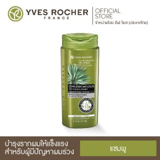 Yves Rocher Shampoo 300ml.