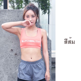 แบบใหม่!!! Sport Bra เสื้อสปอร์ตบรา พิมพ์ลาย เว้าหลัง รุ่นไม่มีรอยต่อ สปอร์ตบรา เสื้อออกกำลังกาย โยคะ