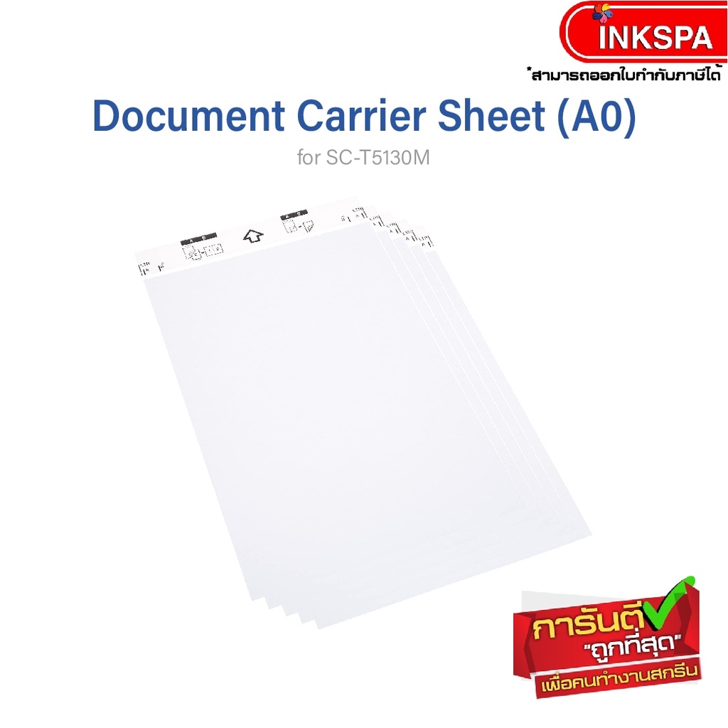 Document Carrier Sheet (A0) Option Printer Epson SureColor SCT5130M by