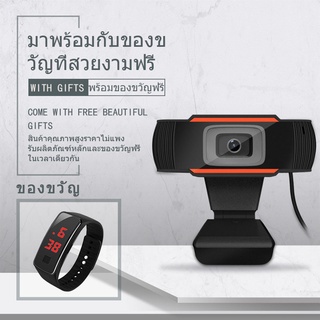 【พร้อมส่ง】COD กล้องเว็บแคมชัด! 1080P HD Auto Focus พร้อมไมค์ในตัว คอมพิวเตอร์ กล้อง Webcam