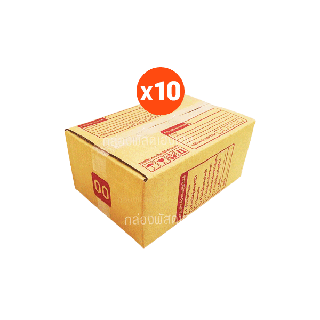 โปรโมชั่น : 1 กล่องไปรษณีย์ Set 10 ใบ เบอร์ BH 00 เบอร์ SV 00