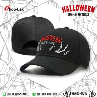 หมวกแก๊ปแฟชั่น  หมวกแก๊ปแบบเข็มขัดปัก Halloween  No. F7Ah15-0013