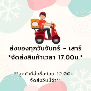 โซ่ล็อกจักรยาน โซ่คล้องบ้าน กุญแจล็อคบ้าน โซ่ล็อกล้อ ตราสามห่วง ยาว 60ซม.