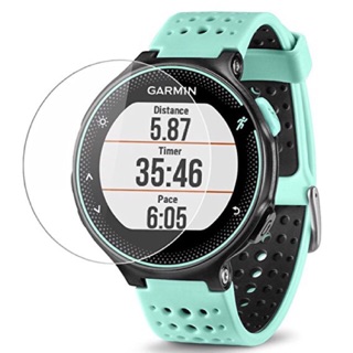 ฟิล์มกระจก Garmin Forerunner 235  Tempered Glass