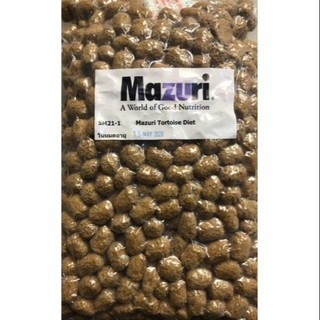 Mazuri (5M21-1) อาหารเต่าบก 1 kg. สูตรเก่า เม็ดใหญ่