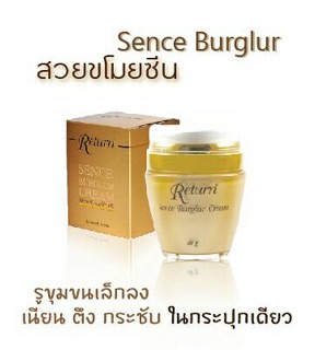 รีเทิร์น ซีนเบอก้า(สวยขโมยซีน) (หน้าขาว ใส)