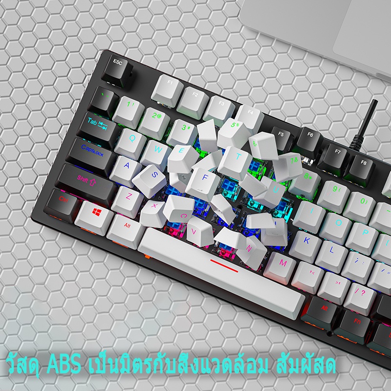 Eng/Thai K550 RGB gaming keyboard mechanical 6 เฉดสี จัดส่งภายใน 24 ชั่วโมง แป้นพิมพ์เกมมิ่ง 87keys (Blue/Red Switch)