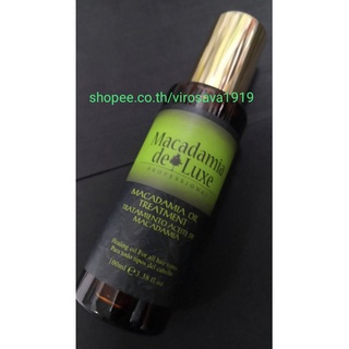 น้ำมันอาหารผมออร์แกนิค แมคคาเดเมีย ทรีทเม้นท์ออยล์ MACADAMIA DELUXE(MACADAMIA OIL TREATMENT)100ML.