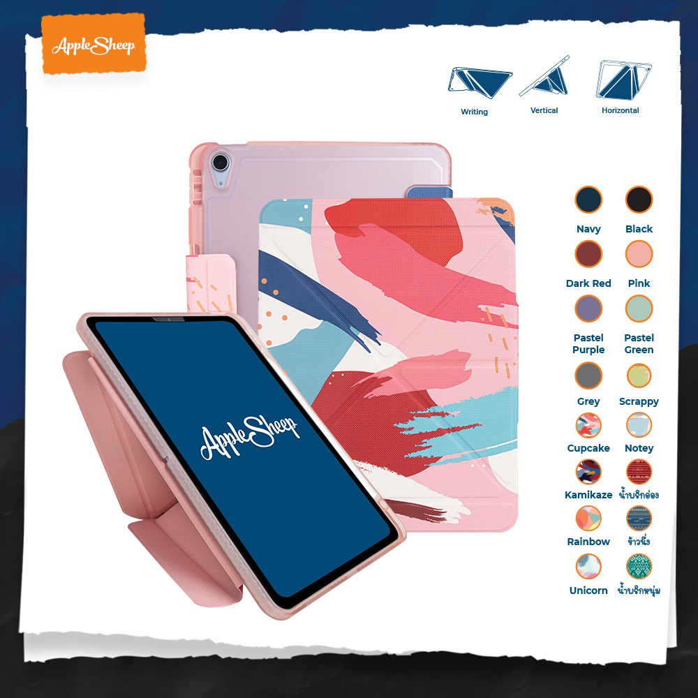 เคสไอแพด Origami สำหรับ iPad Air4 10.9 2020 / ไอแพดแอร์ 4 มีที่เก็บปากกา Apple Pencil2 AppleSheep [ส