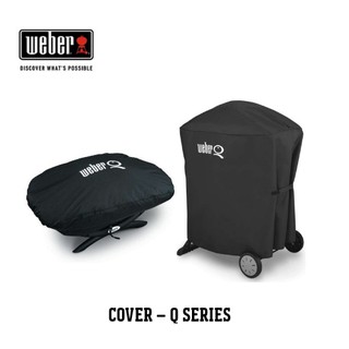 WEBER BBQ Cover Q Series ผ้าคลุมเตาบาร์บีคิวเวเบอร์