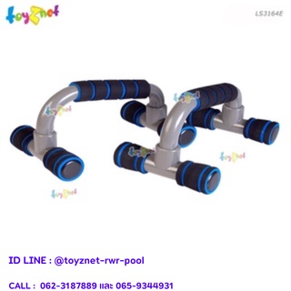 Toyznet ที่จับสำหรับวิดพื้น รุ่น LS3164E