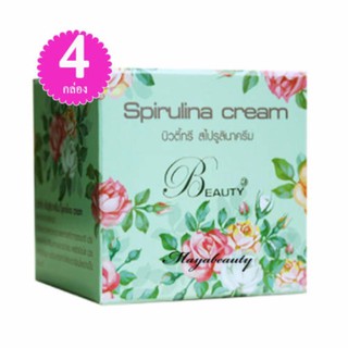 Beauty3 Spirulina Cream บิวตี้ทรี สไปรูไลน่า ครีม บรรจุ 15g. (4กล่อง)#176