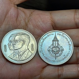 เหรียญที่ระลึก 10 บาท นิเกิล วาระ 60 ปี รัชบัณฑิตยสถาน สภาพ ใหม่ ราคาต่อ 1 เหรียญ