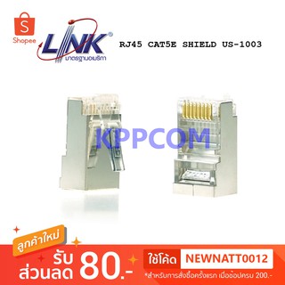 หัวแลน Shield CAT5E RJ45 MODULAR PLUG (ตัวผู้) Link รุ่น US-1003 for FTP (Shield)