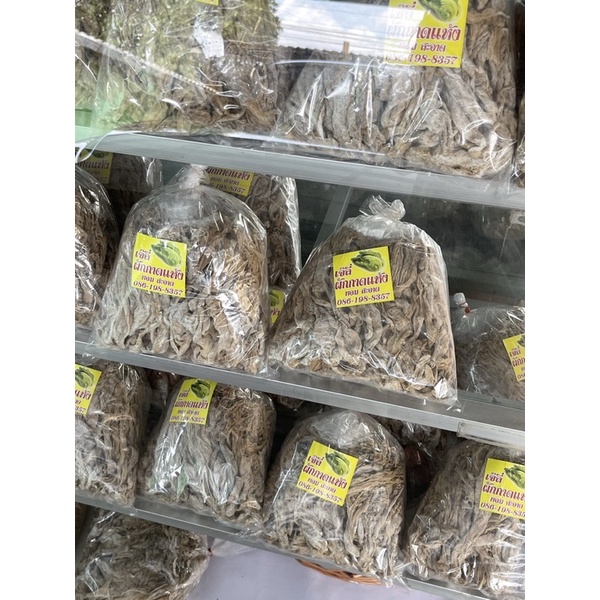 คุ้มที่สุด ! ผักกาดดองแห้ง ผักแห้ง ผักกาดดองเกลือ ขนาด 1000 กรัม หรือ 1 kg !