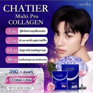 CHATIER Premium Collagen ชาเทียร์ คอลลาเจน