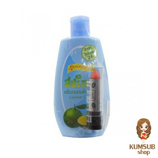 โลชั่น สปริงซอง แถมฟรีลิปสติก Spring Song 100ml.