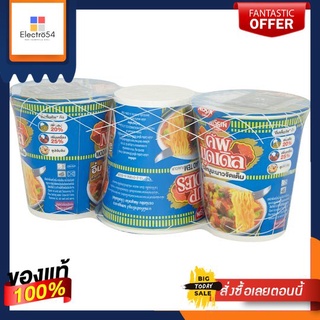 นิสชินคัพรสหมูมะนาวจัดเต็ม77ก  แพ็ค 3NISSIN CUP MOO MANAO JAD TEM 77G PACK 3