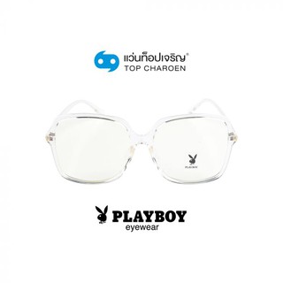 PLAYBOY แว่นสายตาทรงเหลี่ยม PB-35481C2 size 58 By ท็อปเจริญ