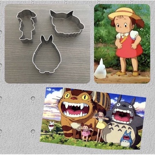 Totoro Cutter Set ชุดกดคุกกี้ลาย Totoro 3ชิ้น