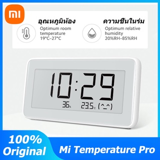 Xiaomi Mi Temperature and Humidity Monitor Pro นาฬิกาดิจิตอลวัดอุณหภูมิและความชื้น, จอ E-ink กว้างขนาด 3.7"