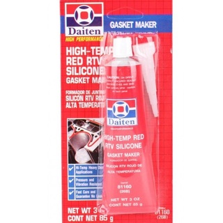 กาวแดง DAITEN กาวปะเก็นแดง ทาประเก็น 26BR - High-Temp RTV Silicone Gasket Maker ขนาด 85 กรัม ปะเก็น ทนความร้อนสีแดง✅พร้อ