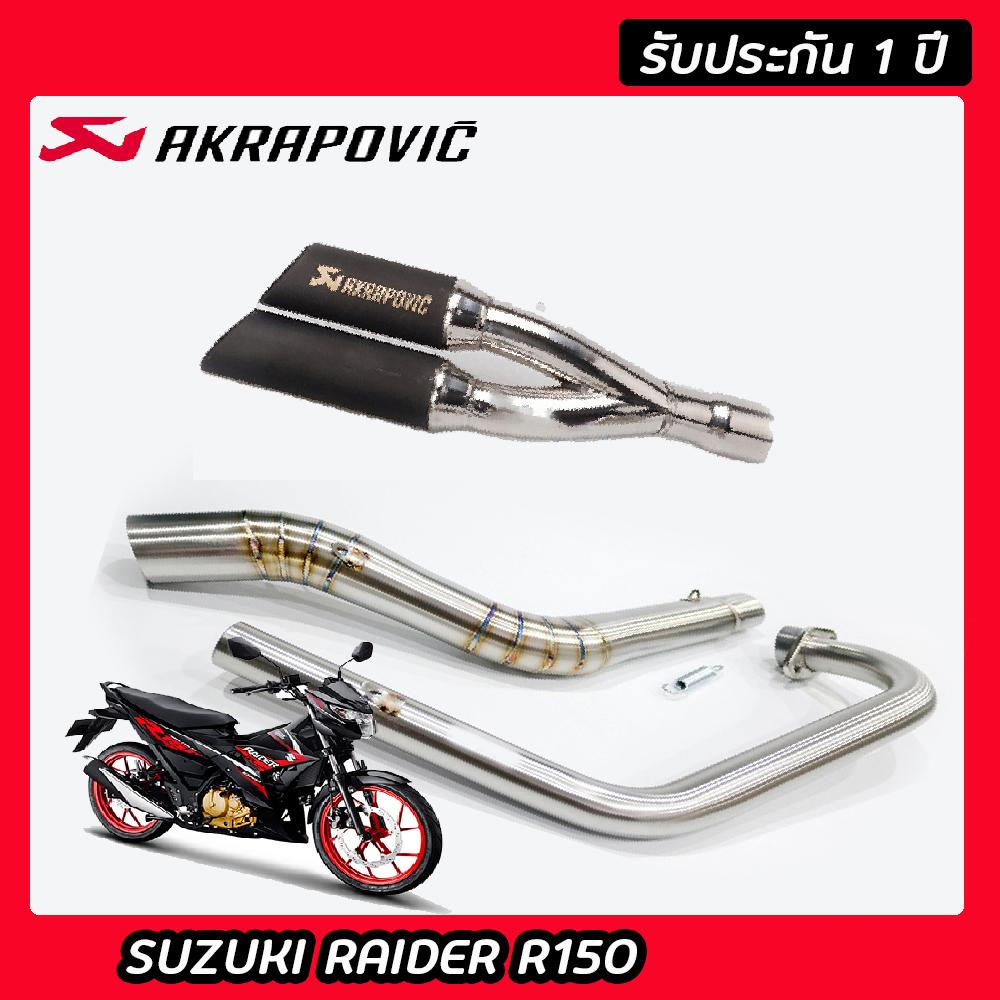 ท่อ raider r150 ท่อแต่ง suzuki raider150 ท่อคู่ akrapovic เคฟล่าดำ อุปกรณ์ครบชุด รับประกันคุณภาพสินค