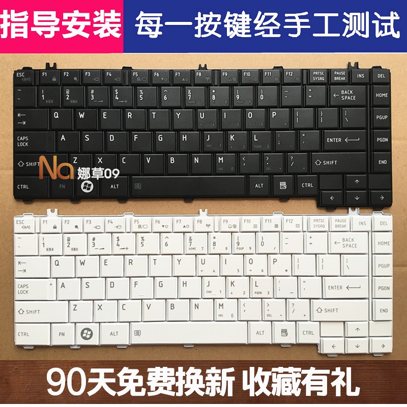 คีย์บอร์ด Toshiba L700-T28w T23R T02R T36R T18W L730-T19W C600-T19N