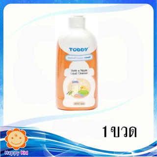 Toddy น้ำยาล้างขวดนม 450 มล. 1 ขวด