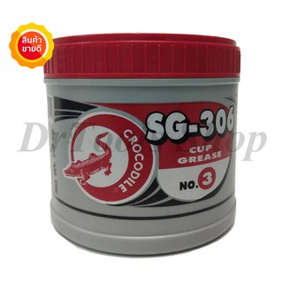 จาระบีตราจระเข้ 500กรัม เอสจี-306 เบอร์ 3 (สีแดง) #0337