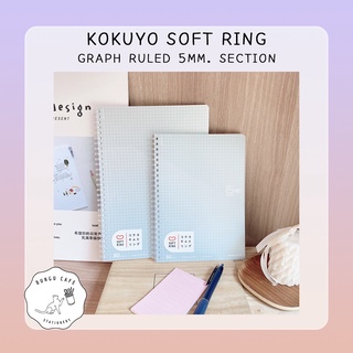 KOKUYO Soft Ring Graph Ruled  A5-B5 (80 sheets) // โคคุโย่ สมุดโน๊ต แบบตารางกราฟ สันห่วงแบบนิ่ม ขนาด A5 และ B5