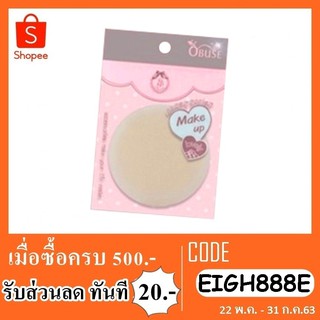 พัฟ obuse premium quality make up accessories  obp003