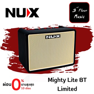 แอมป์กีตาร์ NUX Mighty Lite BT LTD