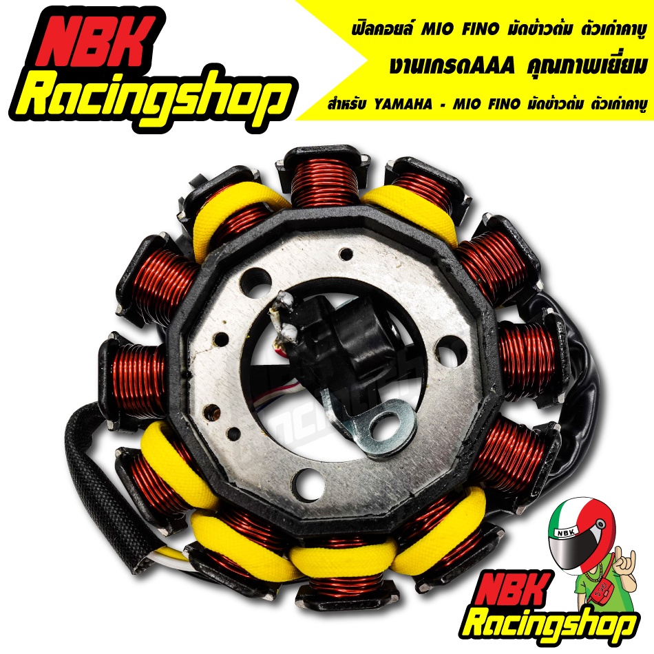 ฟิลคอยล์ YAMAHA - MIO FINO มัดข้าวต้ม ตัวเก่าคาบู ชุดมัดไฟ ฟิลคอยล์ มีโอ ฟีโน่ ตัวเก่าคาบู ชิ้นส่วนอะไหล่ดั่งเดิม ของแท้ - รูปที่ 2