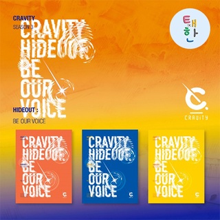 [CRAVITY] พร้อมส่ง อัลบั้ม CRAVITY SEASON3. [HIDEOUT: BE OUR VOICE] (+ POSTER)