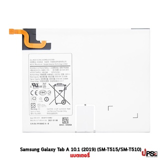 อะไหล่ แบตเตอรี่ Samsung Galaxy Tab A 10.1 (2019)(SM-T515/SM-T510)