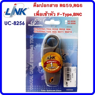 Link UC-8256 คีมปอกสาย RG59,RG6 เพื่อเข้าหัว F-Type,BNC