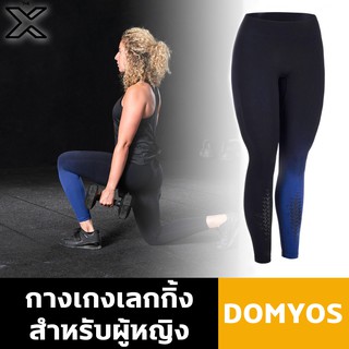 DOMYOS กางเกงเลกกิ้งผู้หญิงสำหรับการออกกำลังกายแบบผสมผสาน (สีดำ/น้ำเงินเข้ม) 8574140