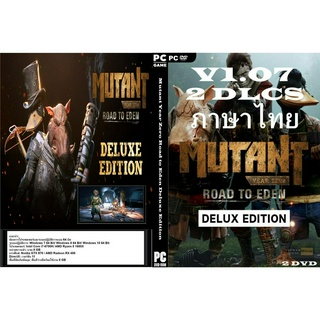 แผ่นเกมส์ PC Mutant Year Zero Road to Eden (2DVD)